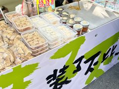 -南京市规划建设展览馆