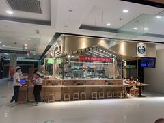 -狮头牌卤味研究所·卤味饭(花城汇南区店)
