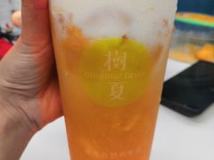 -树夏(金楠天街店)