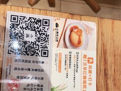 -小满手工粉(上海月星环球港店)