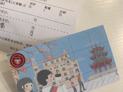 -一杯潮茶·专注潮汕茶饮(十二中创始店)