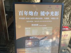 -胡里山炮台