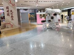 -北京世纪金源购物中心(远大路店)