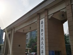 -南京航空航天大学(明故宫校区)