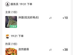 -仙品龙虾(总店)