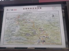 -白草畔自然风景区