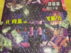 -JOJO实景沉浸侦探剧本杀(大悦城店)