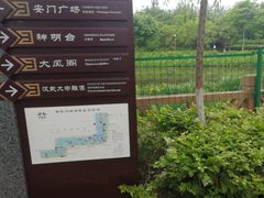 -西安汉城湖景区