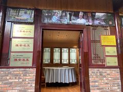 -土砂锅生态山庄·非遗砂锅雅鱼