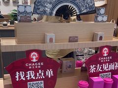 -霸王茶姬(大连万象汇店)