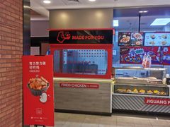 门面-1973继光香香鸡(曲阳路店)