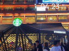 -星巴克臻选(西安钟楼店)