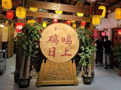 -单家老院·院子里的青岛菜(沙子口店)