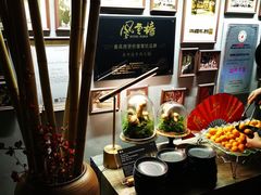-原牛道·潮汕围炉火锅(讯美店)