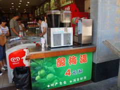 DSC02624-叶受和(观前街店)