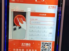 -上海第一八佰伴