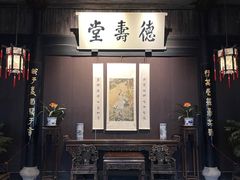 -绍兴鲁迅故里·沈园景区