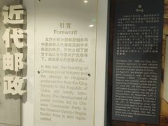 -宁夏邮政博物馆