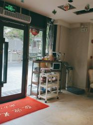 -海茱雅科技健康美容