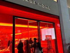 -ZARA HOME(蓝色港湾店)