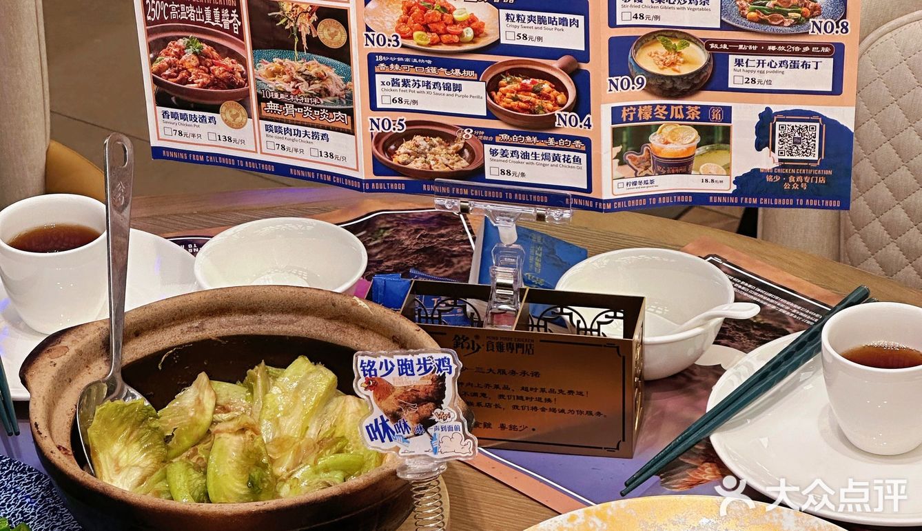 广州美食超级下饭的必吃餐厅合集📝