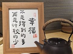 -十二舍·湯物素煮(江泰潤政店)