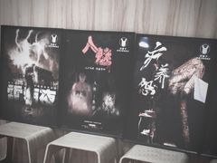 -白兔子密室(长寿路店)