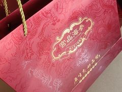 -宫品海参专卖店(黄浦老西门店)