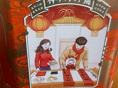 -祥禾饽饽铺·中式糕点(天津河西万科广场店)