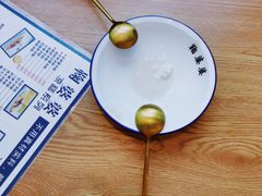 -鞠婆婆•绵绵冰•凉糕•手工冰粉(苏稽一店)