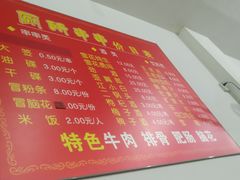 -厕所串串(文殊院店)