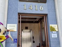 -便宜坊烤鸭店(玉蜓桥店)