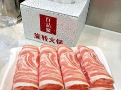 羊肉-百品聚旋转火锅(万德庄店)