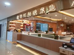 -新安江奶酸菜鱼(总店)