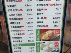 -牛街·马辈儿涮肉(牛街总店)