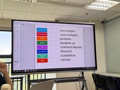 -广州法语联盟(瑞福大厦店)