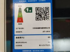 -苏宁易购(Suning Elec大连胜利广场店)