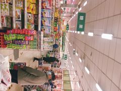 -和平门菜市场