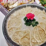 串一火锅•S臻选店||品控再升级  印象更加分