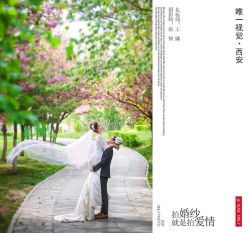 点击看大图 -唯一视觉婚纱摄影(李家村店)