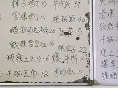 -清真宏玉祥黄门脸餐厅(华荫东里店)