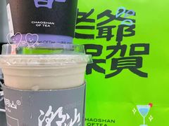 -茶月山·潮汕工夫茶饮(乐峰广场店)