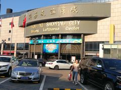 -燕莎友谊商城(亮马桥店)