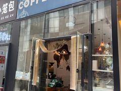 门面-COFFEE HOLIC(朝外SOHO店)