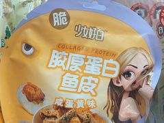 -全家便利店(洛川东路店)