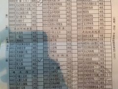 菜单-吴记酱骨炖菜馆(西大直街店)