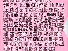 -耀达百货(回浦路店)