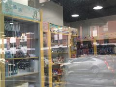 -新华传媒教材书店(中山南二路)