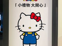 -首开·龙湖成都西宸天街