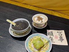 -宫事颐庭·老佛爷贵寿下午茶(颐和园店)
